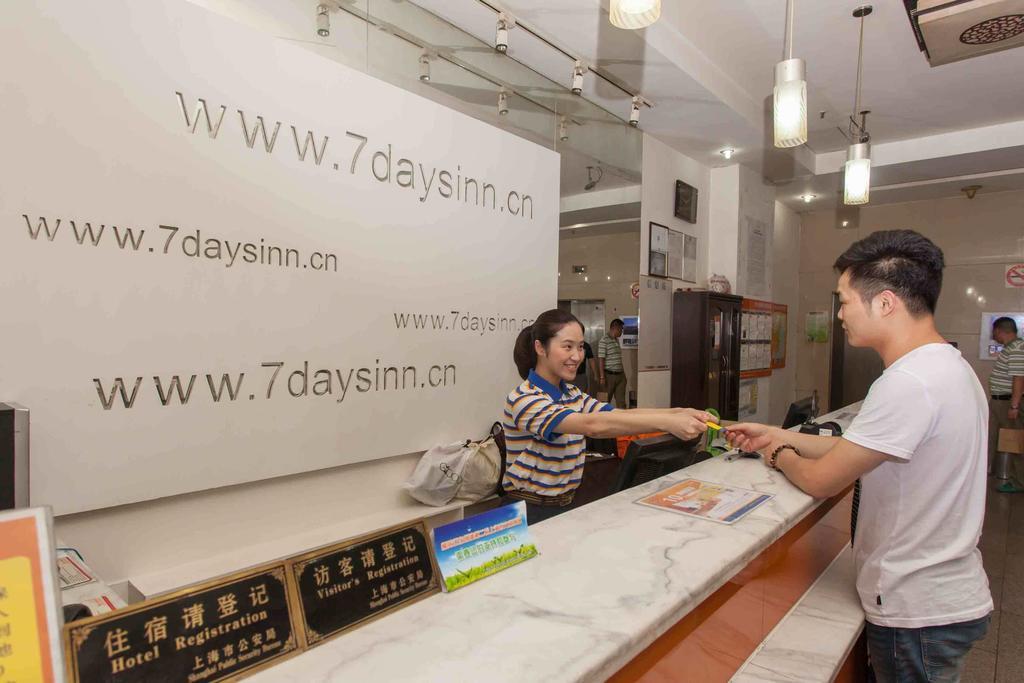 7Days Inn Dalian Heishijiao Software Park Екстер'єр фото